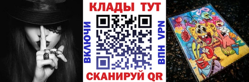 Наркошоп купить ГАШИШ КЕТАМИН Мефедрон Cocaine A-PVP Томск