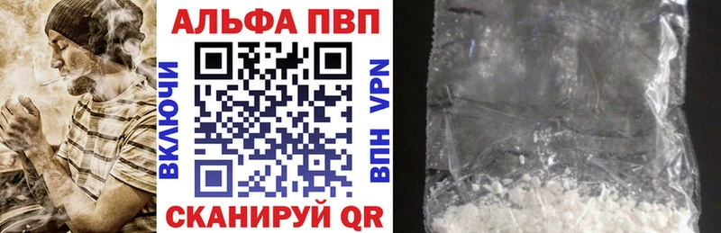 Купить закладки  Томск  Alfa_PVP СК 