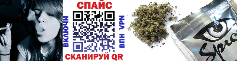 Бутират оксана  Купить закладки  Томск 