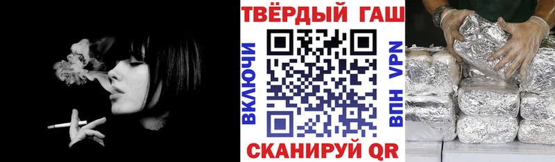 ГАШИШ индика сатива Купить Томск