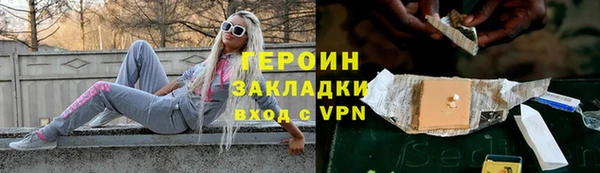 шишки Наволоки