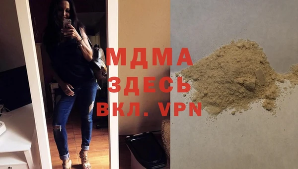 марки lsd Навашино