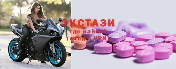 марки lsd Навашино