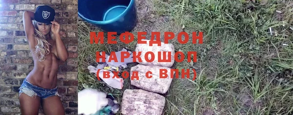 мяу мяу мука Надым