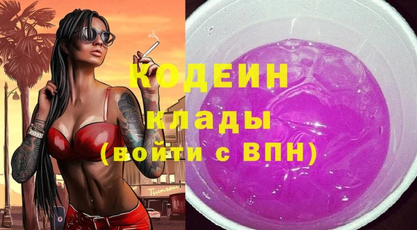 мяу мяу мука Надым