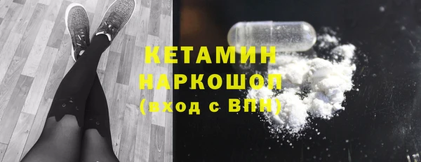 бутират Михайловка
