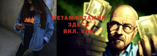 мяу мяу мука Надым