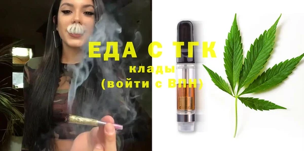 марки lsd Навашино