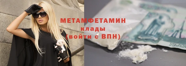 марихуана Михайловск