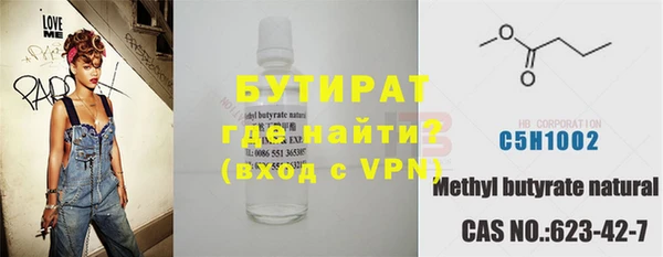 марки lsd Навашино