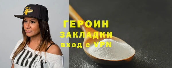 марки lsd Навашино