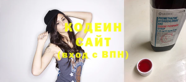 бутират Михайловка