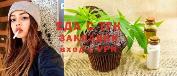 бутират Михайловка