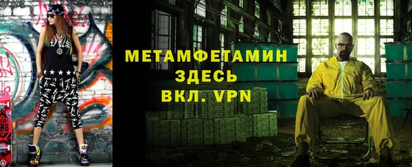 мяу мяу мука Надым