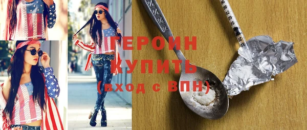 марихуана Михайловск