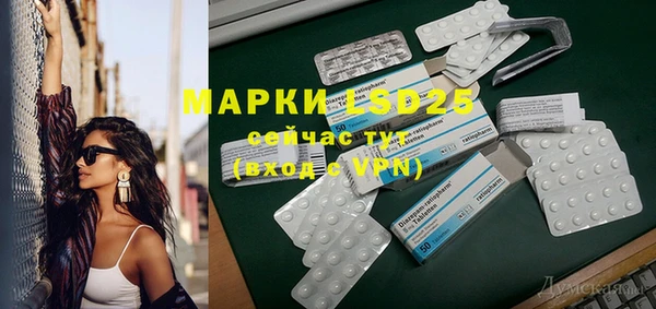 марихуана Михайловск