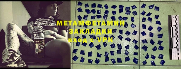 марки lsd Навашино