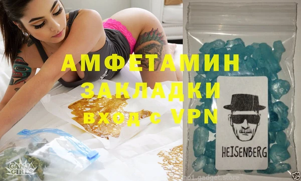 мяу мяу мука Надым