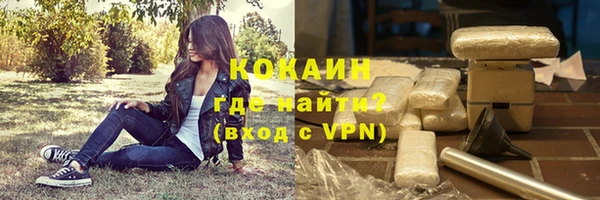 бутират Михайловка