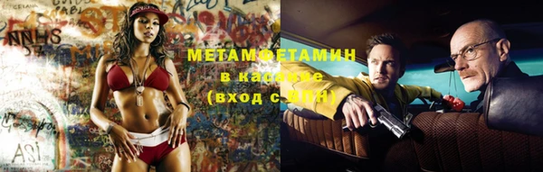 шишки Наволоки