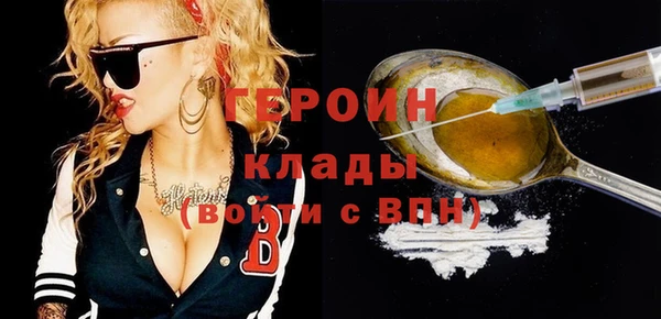 марихуана Михайловск