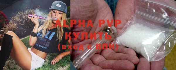 бутират Михайловка