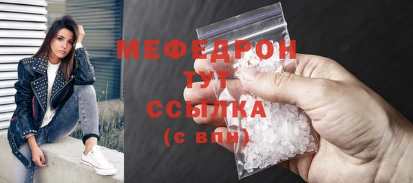 мяу мяу мука Надым
