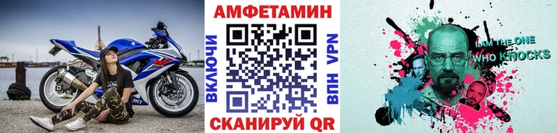 Метамфетамин Декстрометамфетамин 99.9%  Купить  Томск 