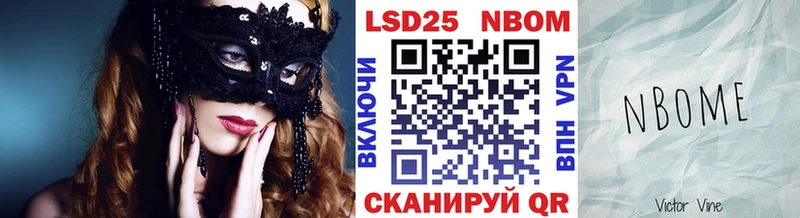 Купить где  Томск  Марки NBOMe 1500мкг 