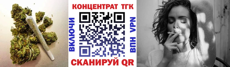 Купить  Томск  ТГК вейп с тгк 